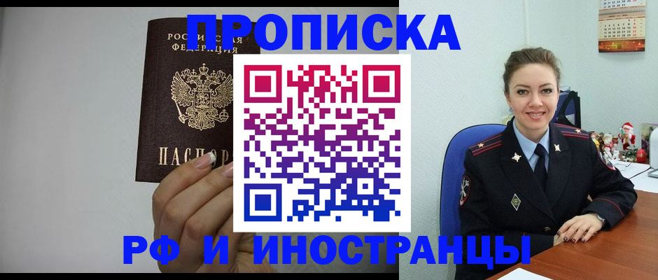 пропишу в квартире в Аркадаке